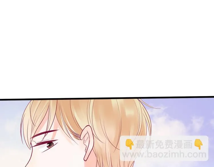第35话 安抚 第100页