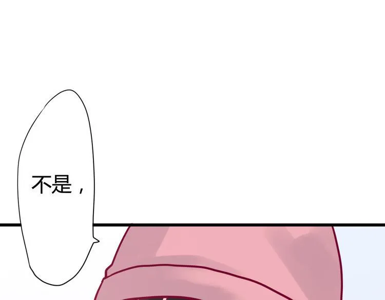 第35话 安抚 第102页