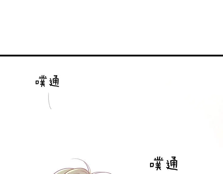 第41话 他会来吗？ 第5页