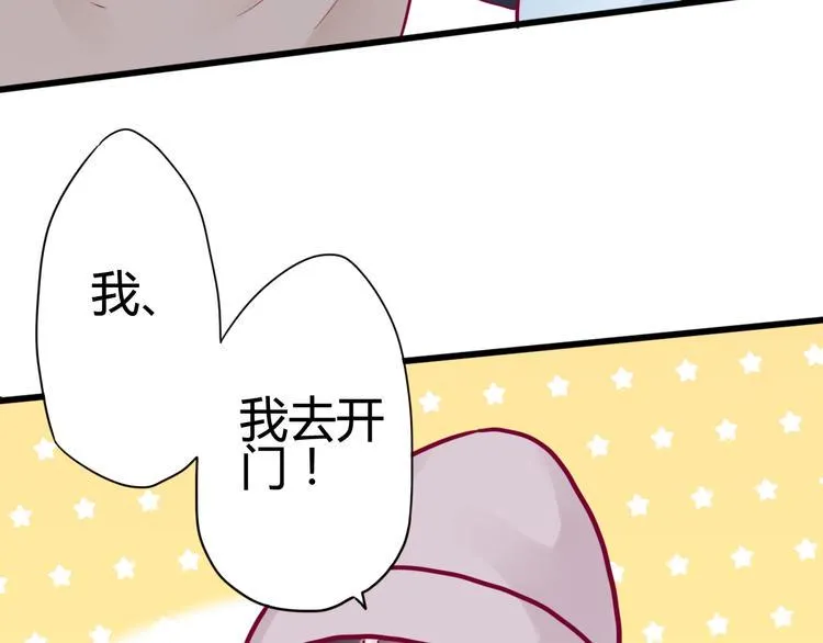 第41话 他会来吗？ 第8页