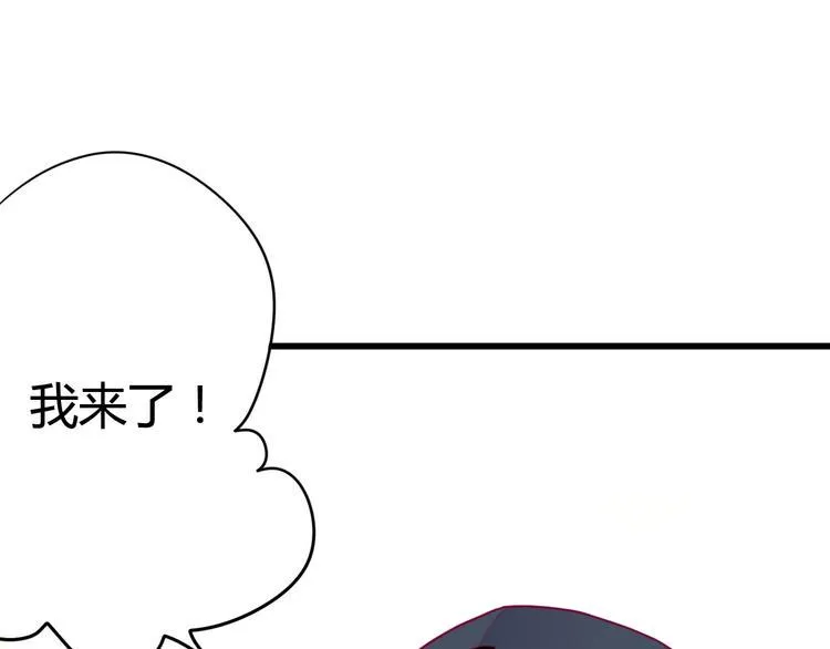 第41话 他会来吗？ 第15页