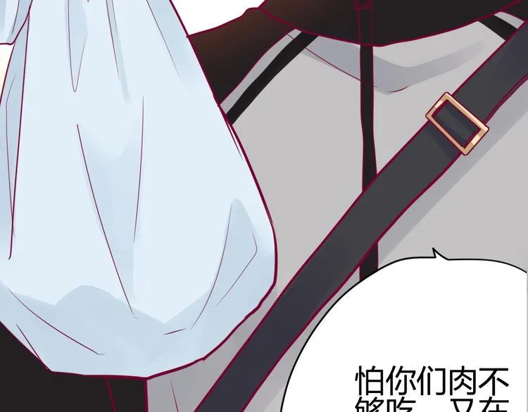 第41话 他会来吗？ 第17页
