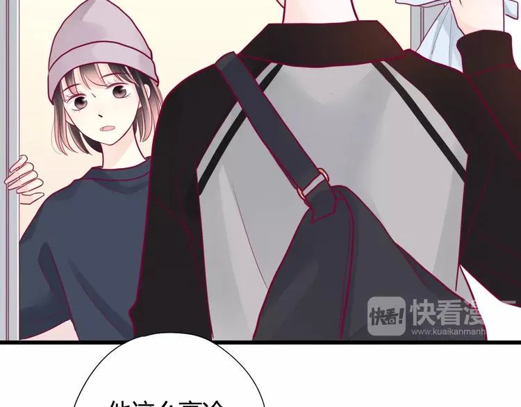 第41话 他会来吗？ 第20页