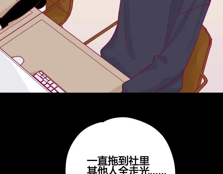 第41话 他会来吗？ 第28页