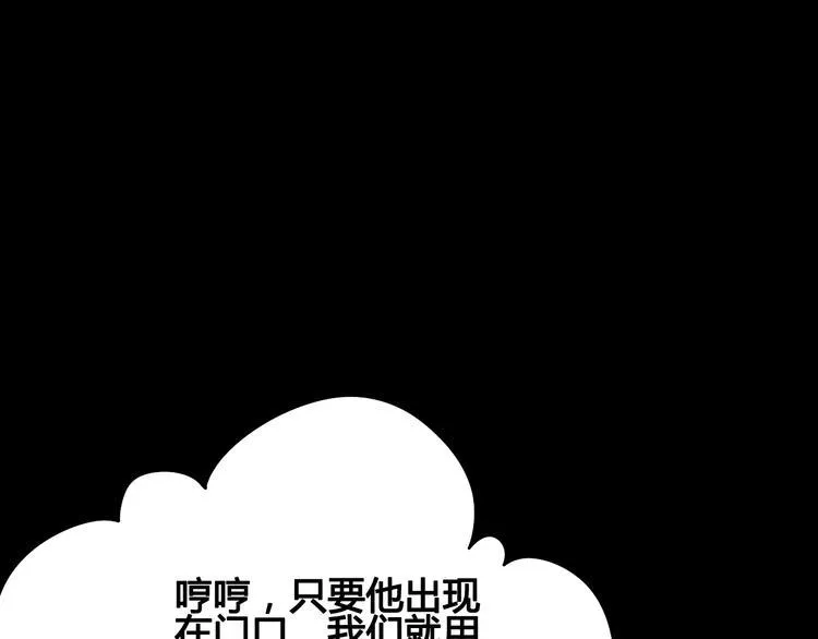 第41话 他会来吗？ 第35页