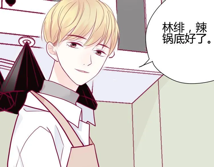 第41话 他会来吗？ 第53页
