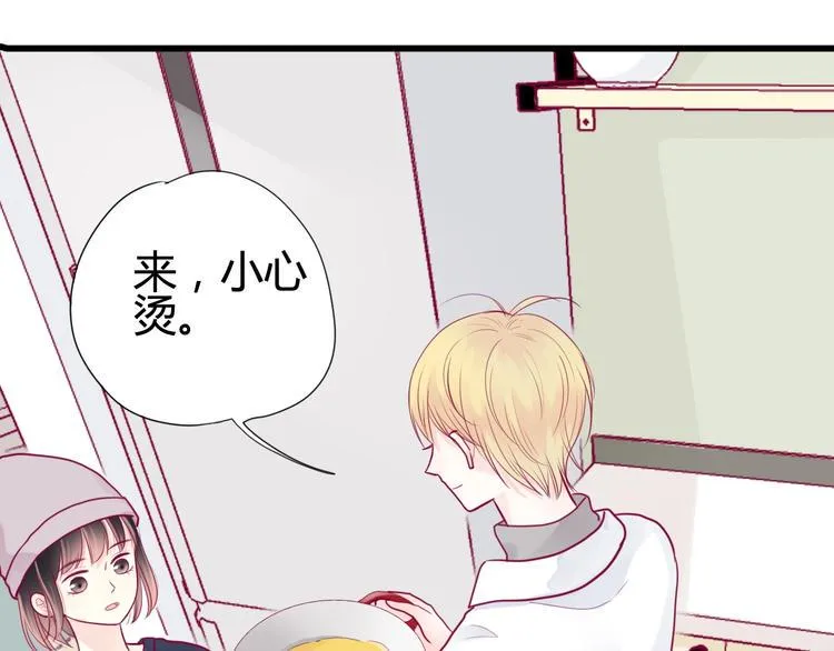 第41话 他会来吗？ 第58页