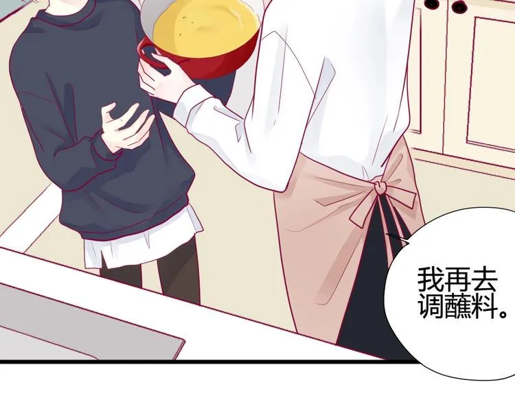 第41话 他会来吗？ 第59页