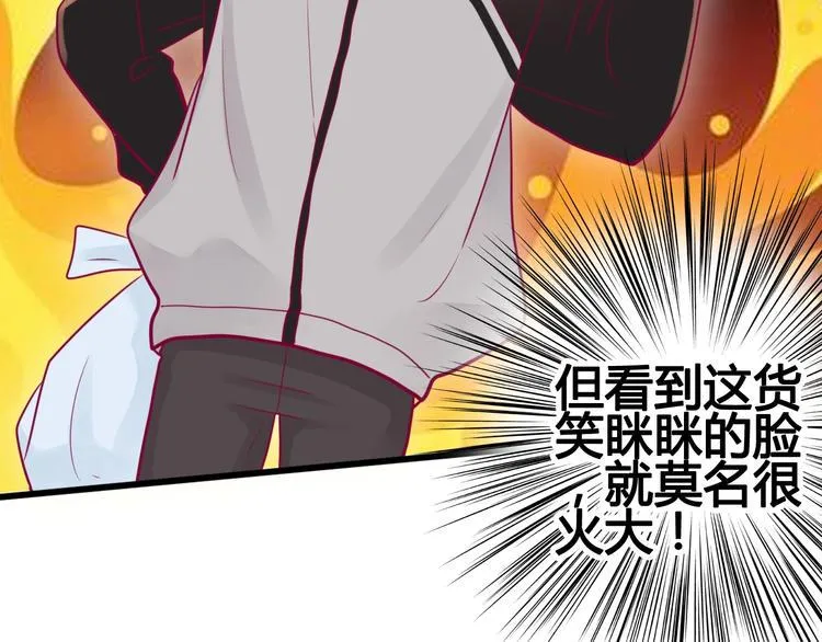 第41话 他会来吗？ 第64页