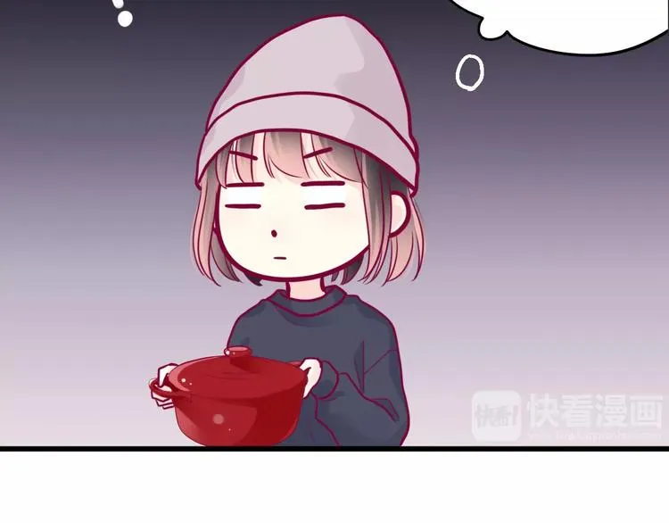 第41话 他会来吗？ 第70页