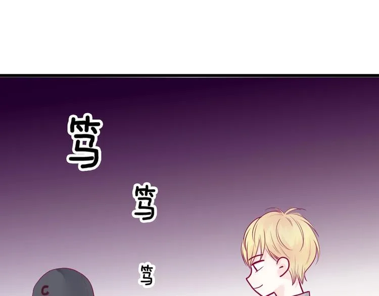 第41话 他会来吗？ 第74页