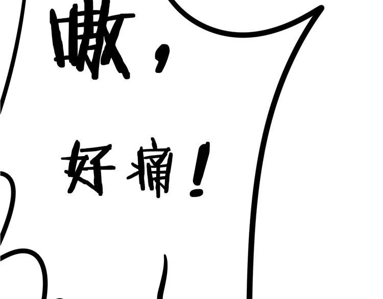 第41话 他会来吗？ 第99页
