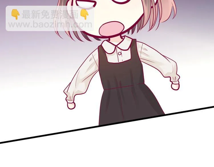 第41话 他会来吗？ 第106页