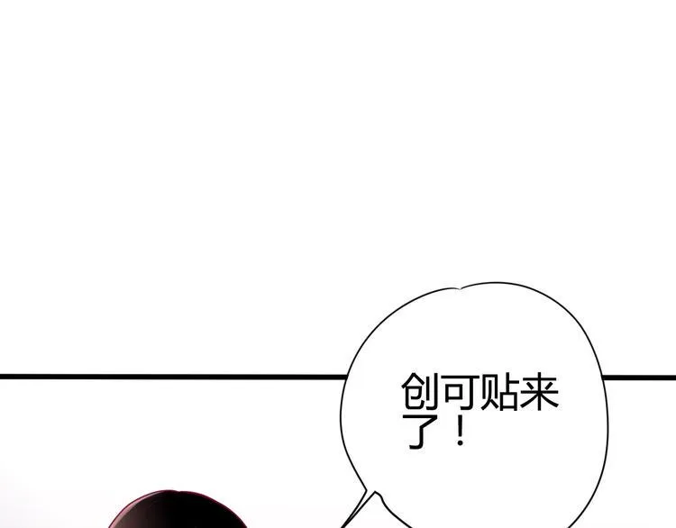 第41话 他会来吗？ 第107页