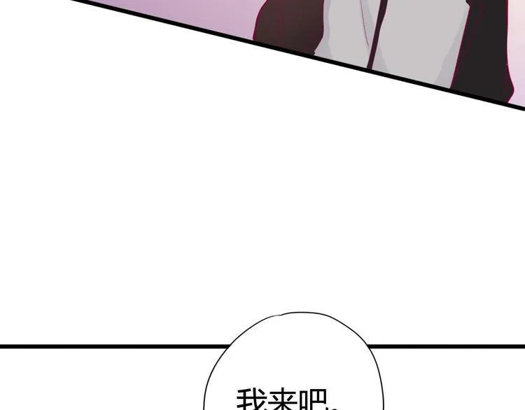 第41话 他会来吗？ 第109页