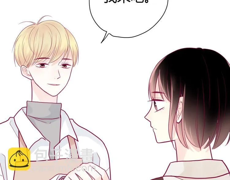 第41话 他会来吗？ 第110页