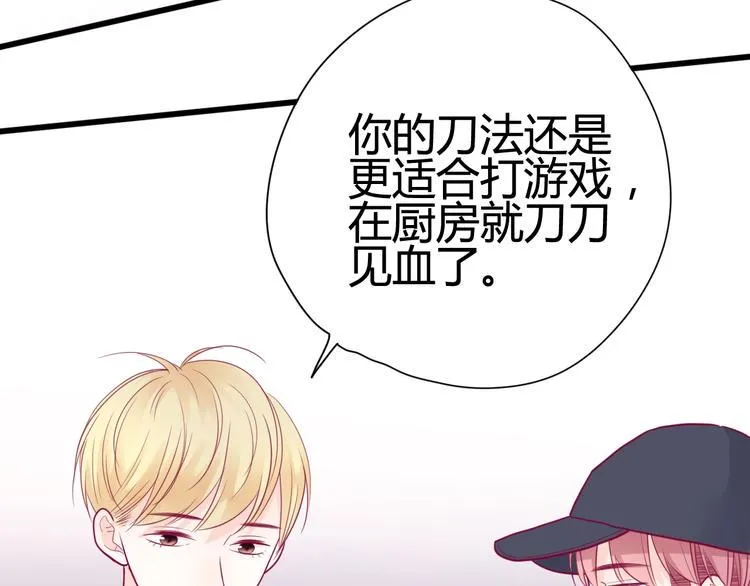 第41话 他会来吗？ 第113页