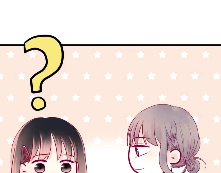 第41话 他会来吗？ 第118页