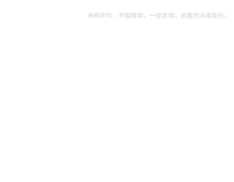 第41话 他会来吗？ 第124页