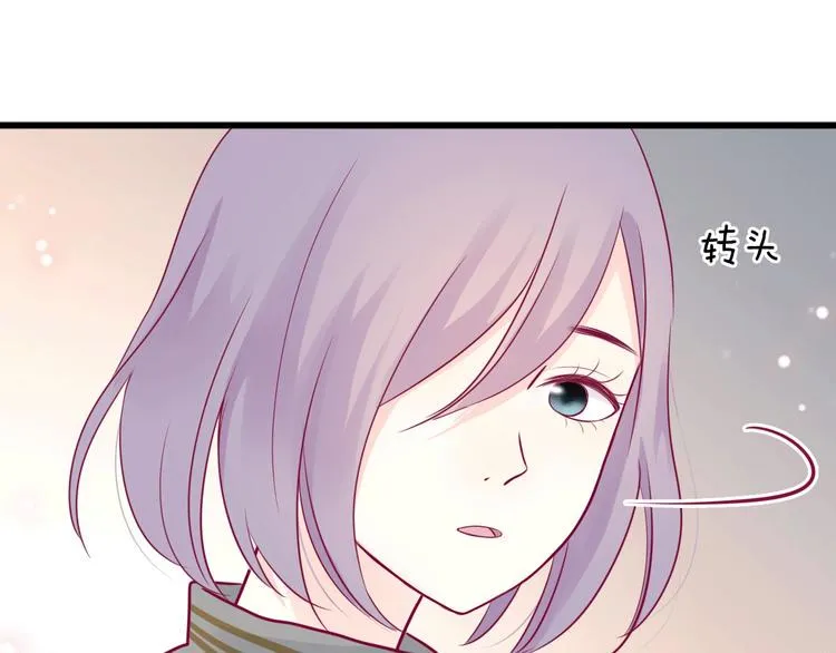 第43话 她的温柔 第5页