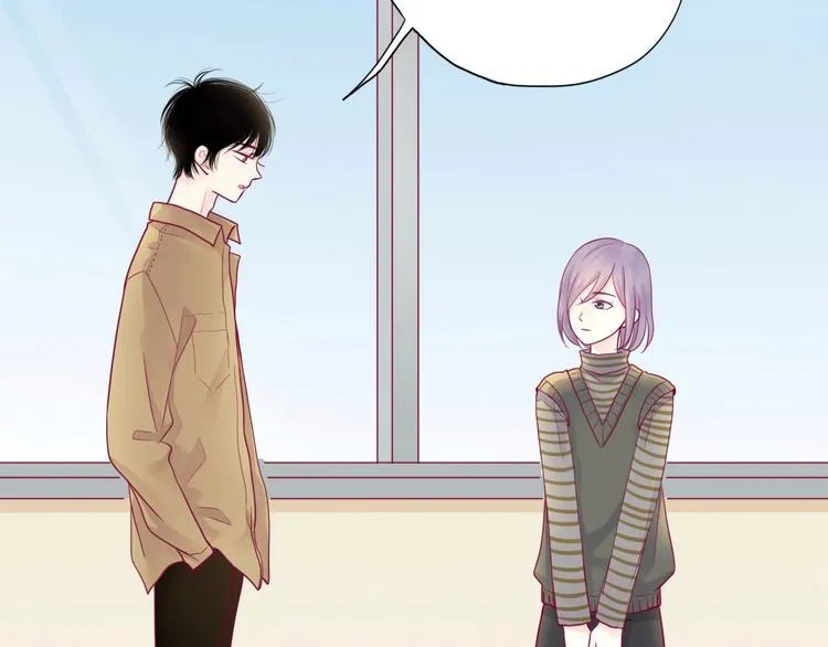 第43话 她的温柔 第7页