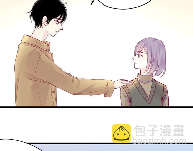 第43话 她的温柔 第29页