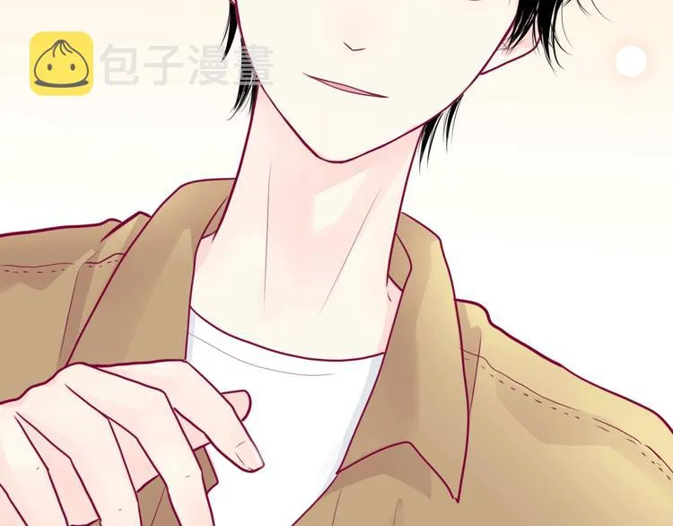 第43话 她的温柔 第31页