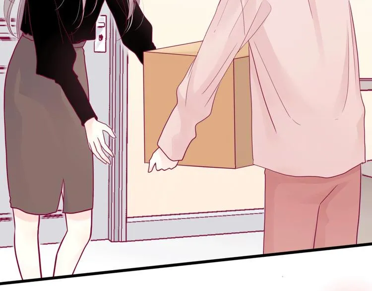 第43话 她的温柔 第43页