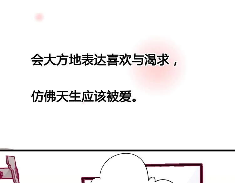 第43话 她的温柔 第55页