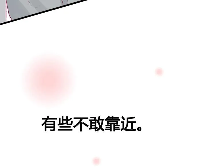 第43话 她的温柔 第60页