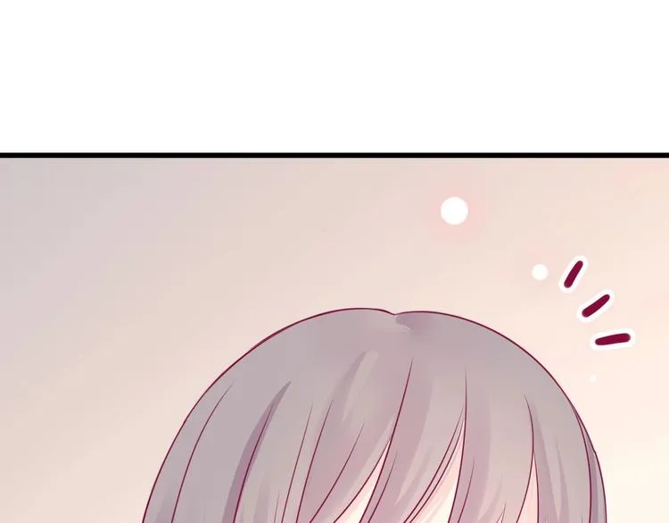 第43话 她的温柔 第61页