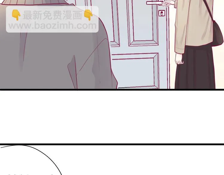 第43话 她的温柔 第73页
