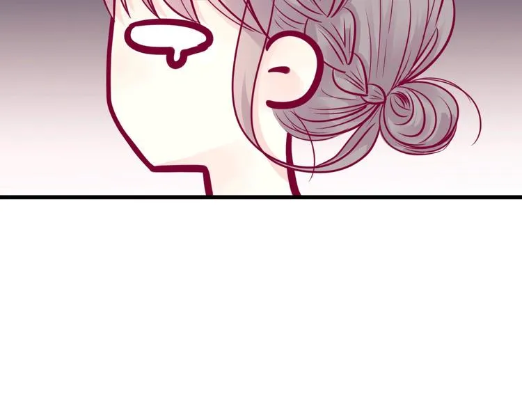 第43话 她的温柔 第84页