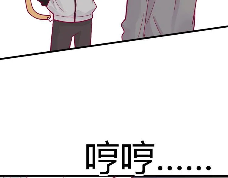 第43话 她的温柔 第94页