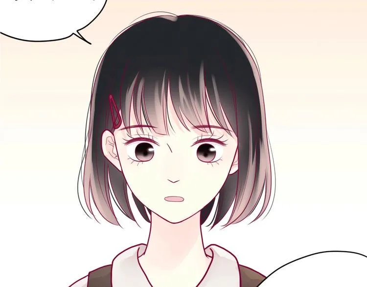 第43话 她的温柔 第100页