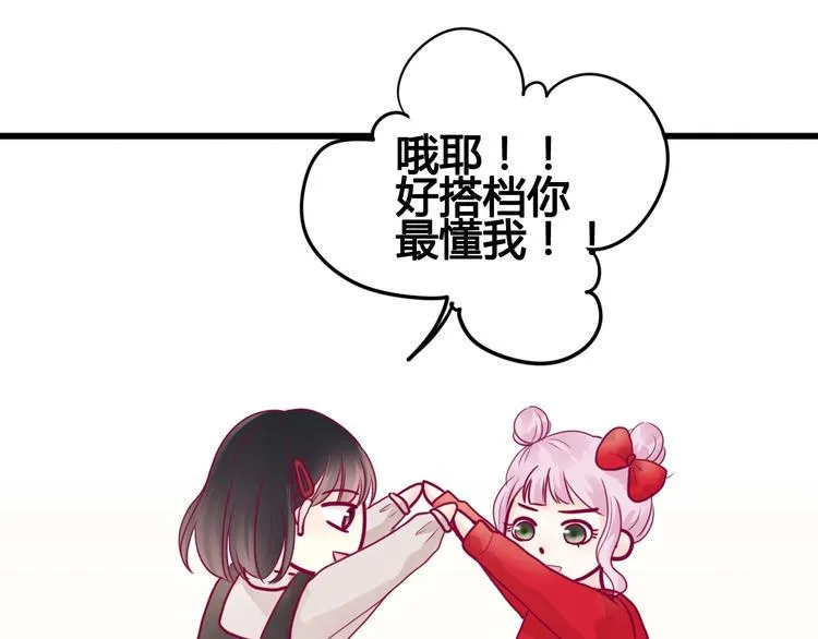 第43话 她的温柔 第125页