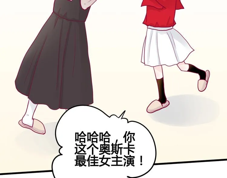 第43话 她的温柔 第126页