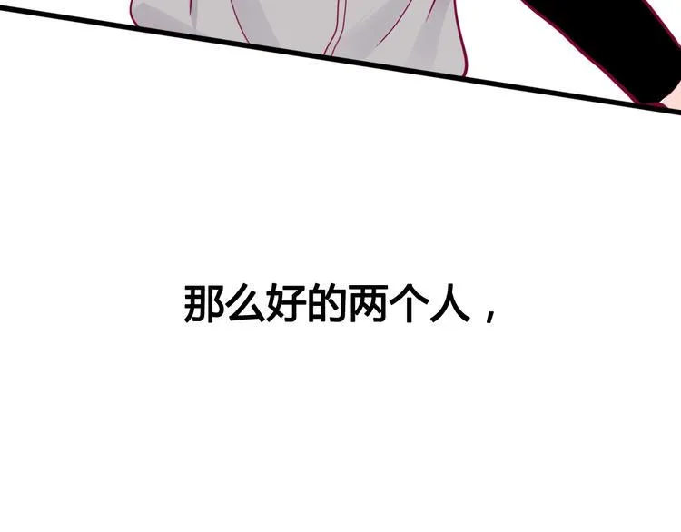 第43话 她的温柔 第129页