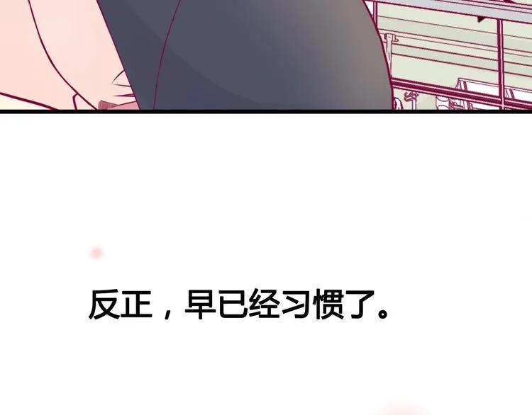 第43话 她的温柔 第140页