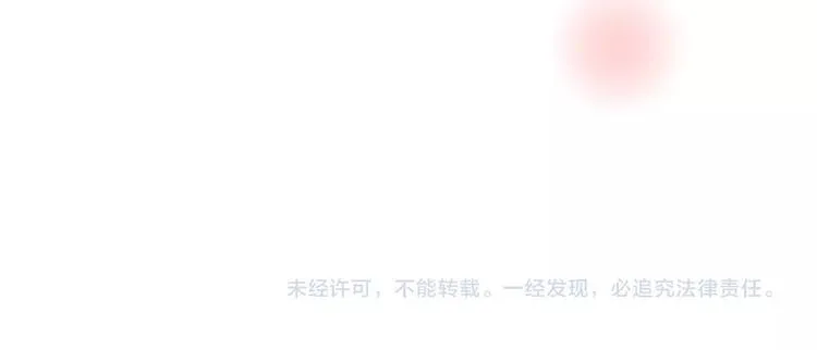 第43话 她的温柔 第141页