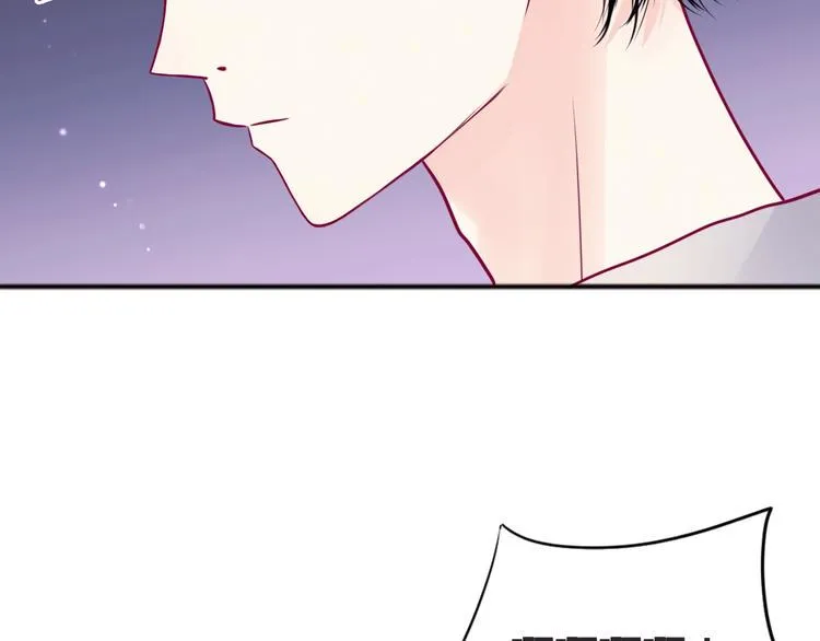第45话 她的温柔 第6页