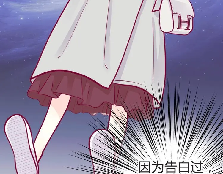 第45话 她的温柔 第13页
