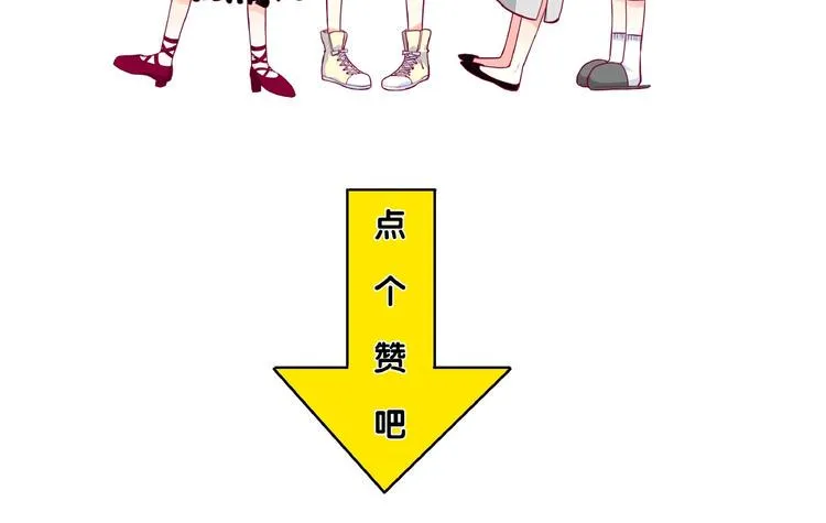 第45话 她的温柔 第133页