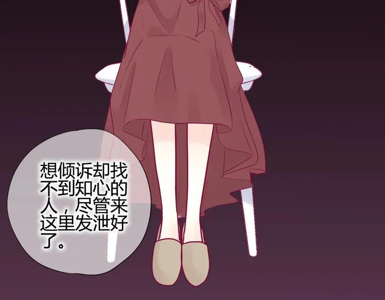 第48话 转换心情 第80页