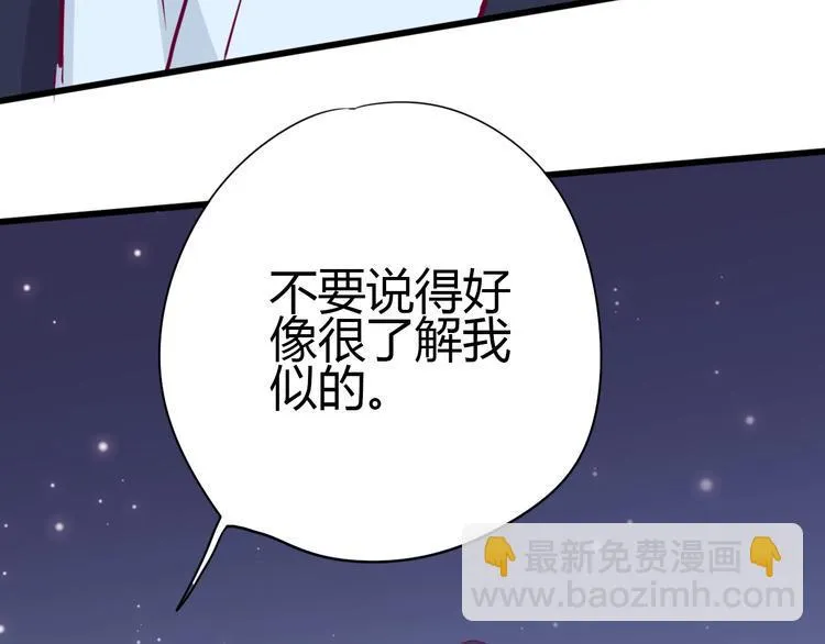 第50话 他的礼物 第148页