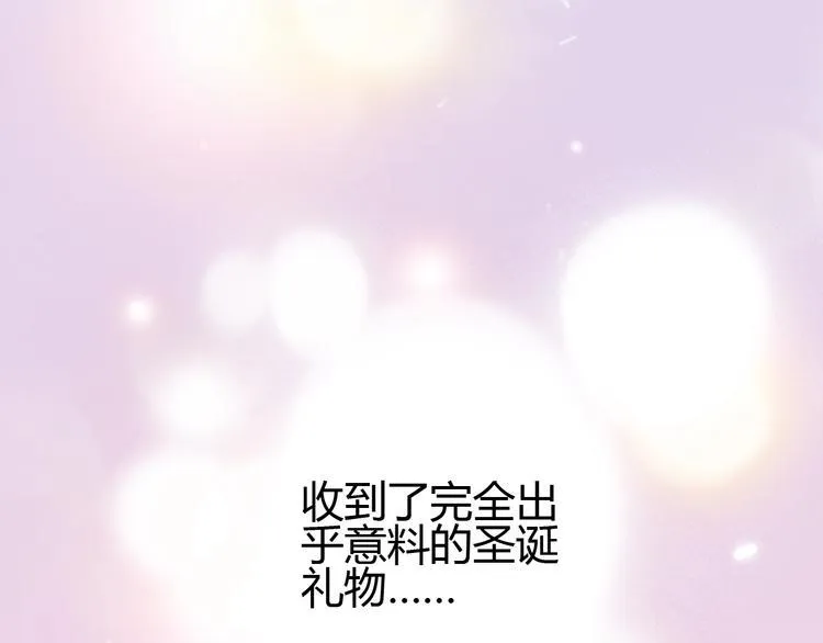 第51话 对他的心情 第1页
