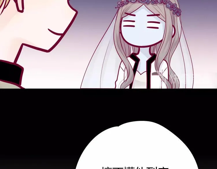 第51话 对他的心情 第29页