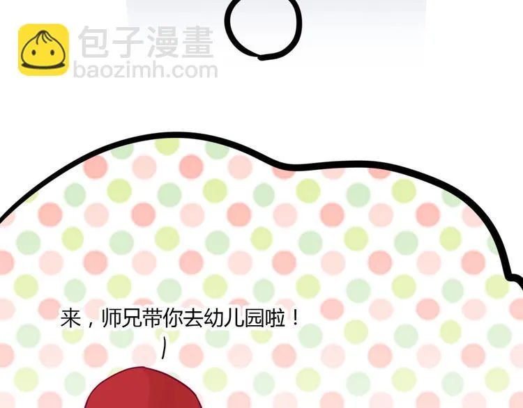 第51话 对他的心情 第63页
