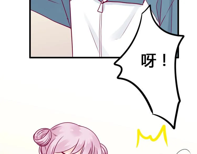 第51话 对他的心情 第68页