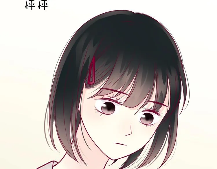 第51话 对他的心情 第75页